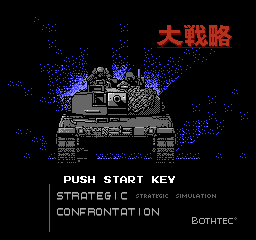 大战略 (日版) (策略)